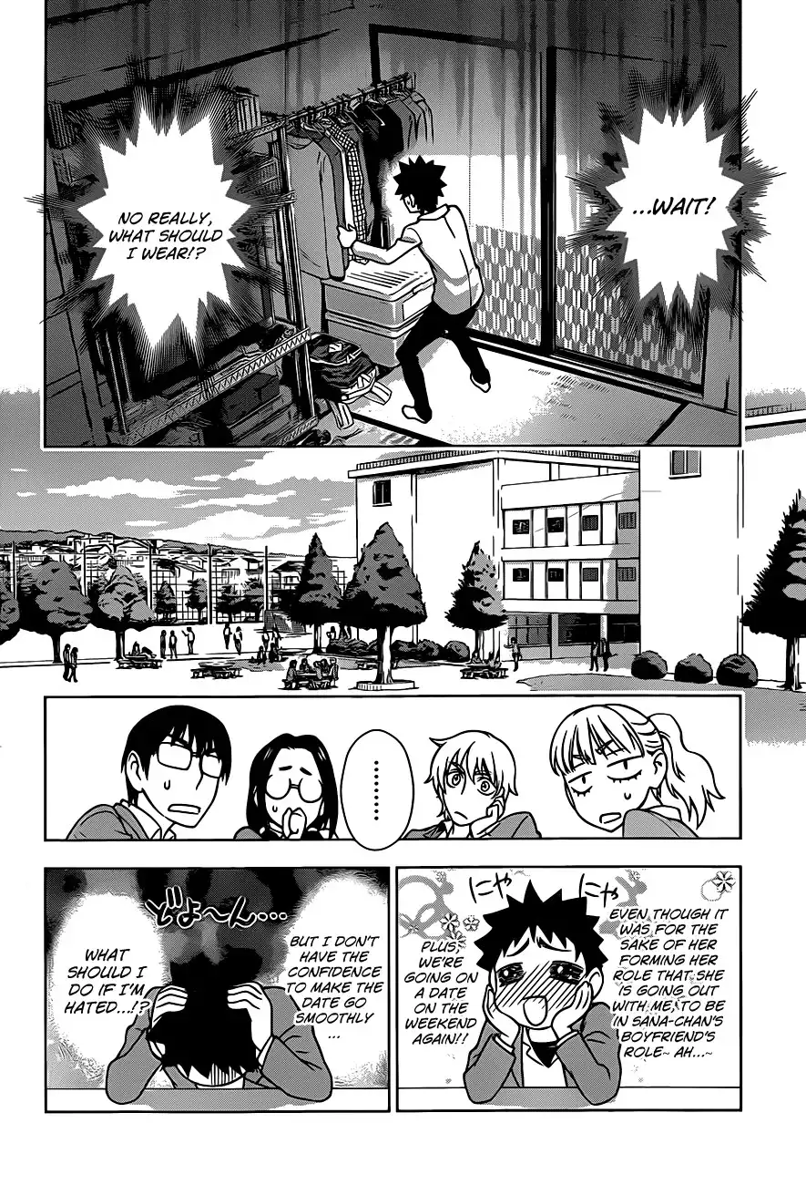 Koisome Momiji Chapter 2 12